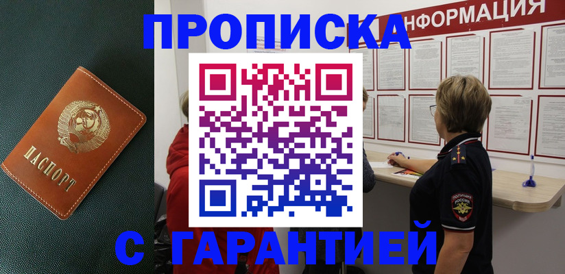 временная регистрация госуслуги в Кохме